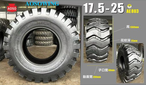 Шины 17.5-25 28PR AULICE AOSOWIN E3/L3 AE 803 TT 28 PR