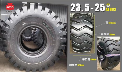 шины 23.5-25 28PR AOSOWIN Aulic