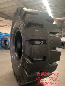 шины 23.5-25 40PR карьерный Aulic