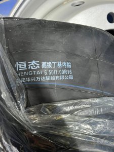 Камера 650/700R16