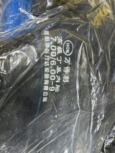 Камера 700/600-9