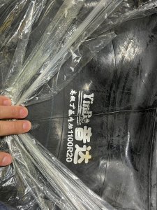 Камера 1100R20