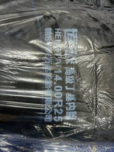 Камера 1400R25