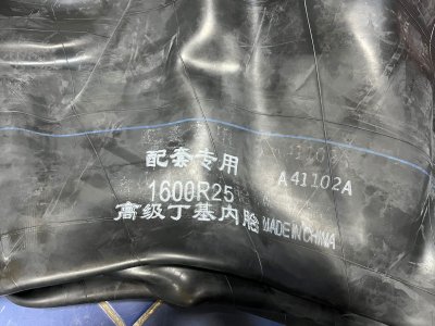 Камера 1600R25