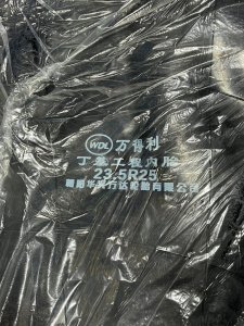 Камера 23.5R25